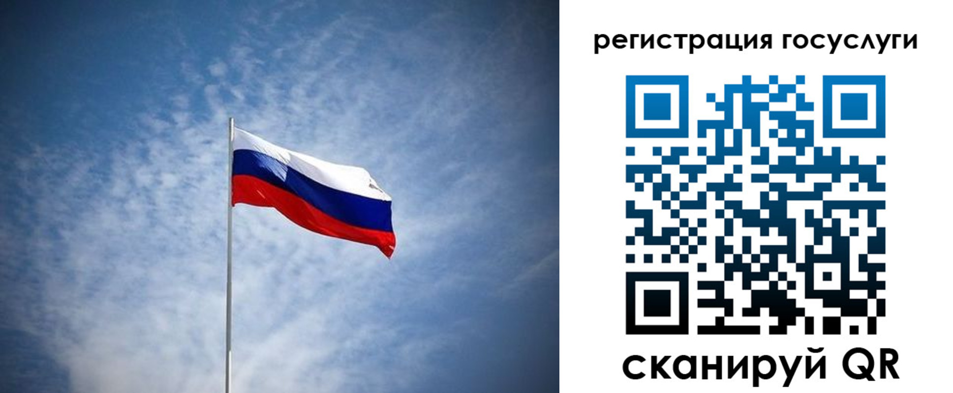 прописка паспорт в Апшеронске